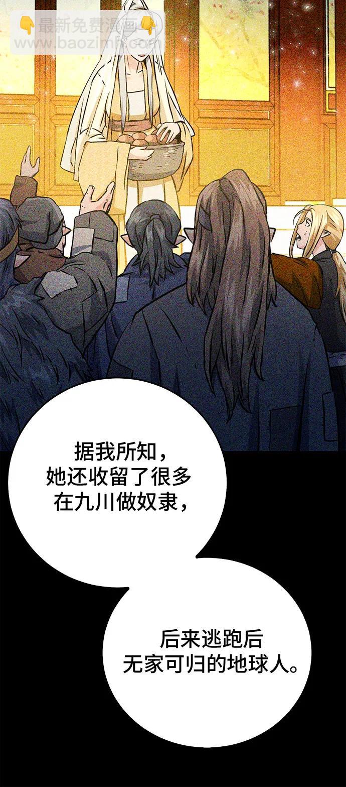第123话78