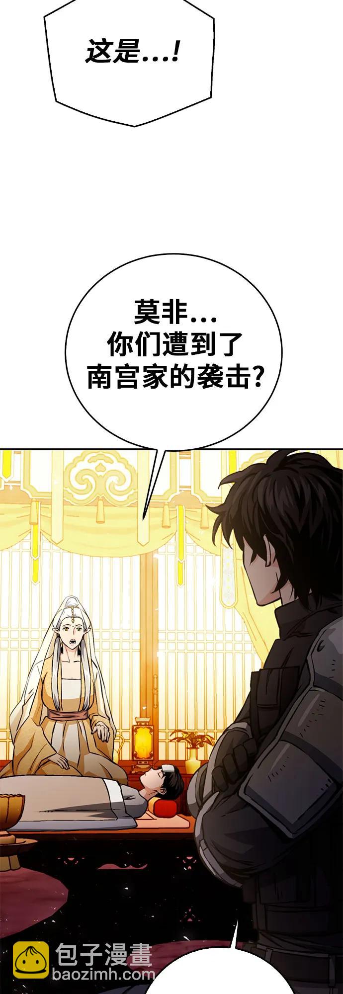 第123话81
