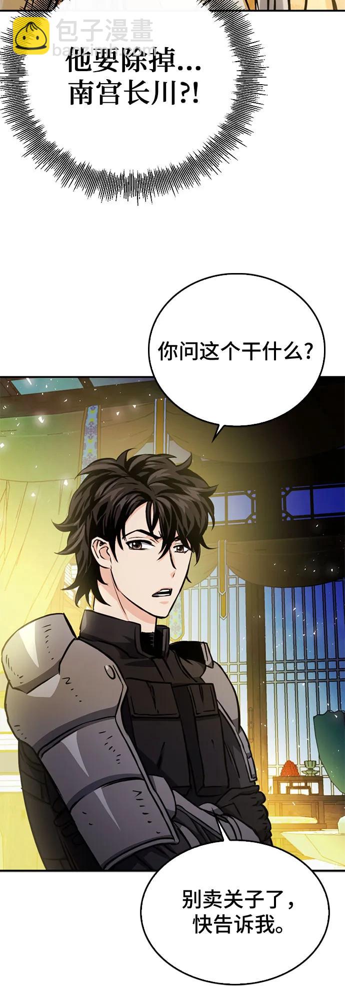 第123话83