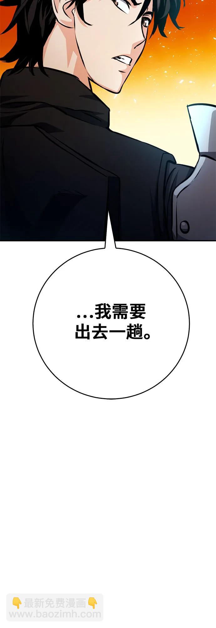 第123话90