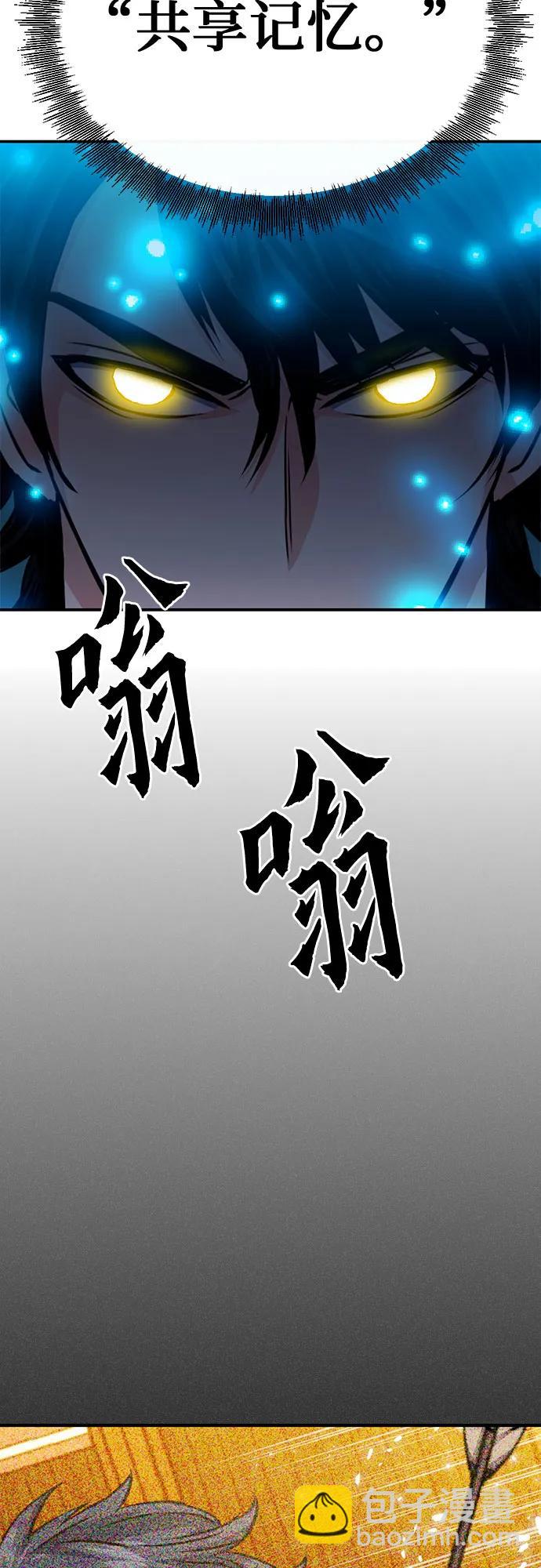 第123话93