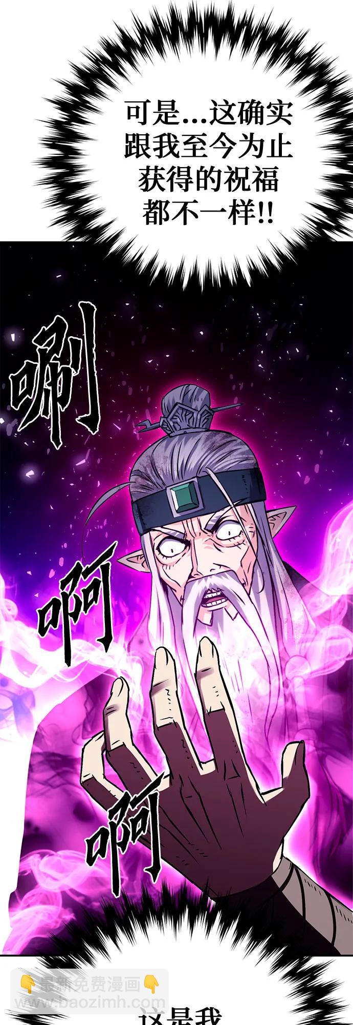 第125话101