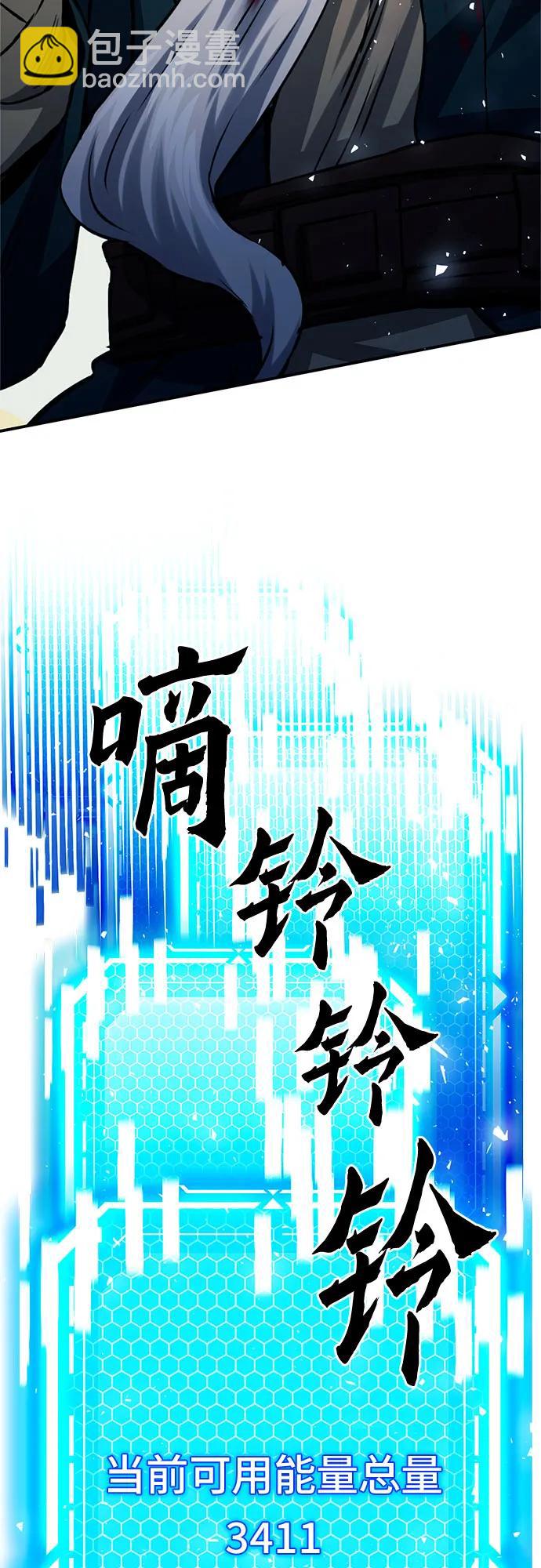 第125话47