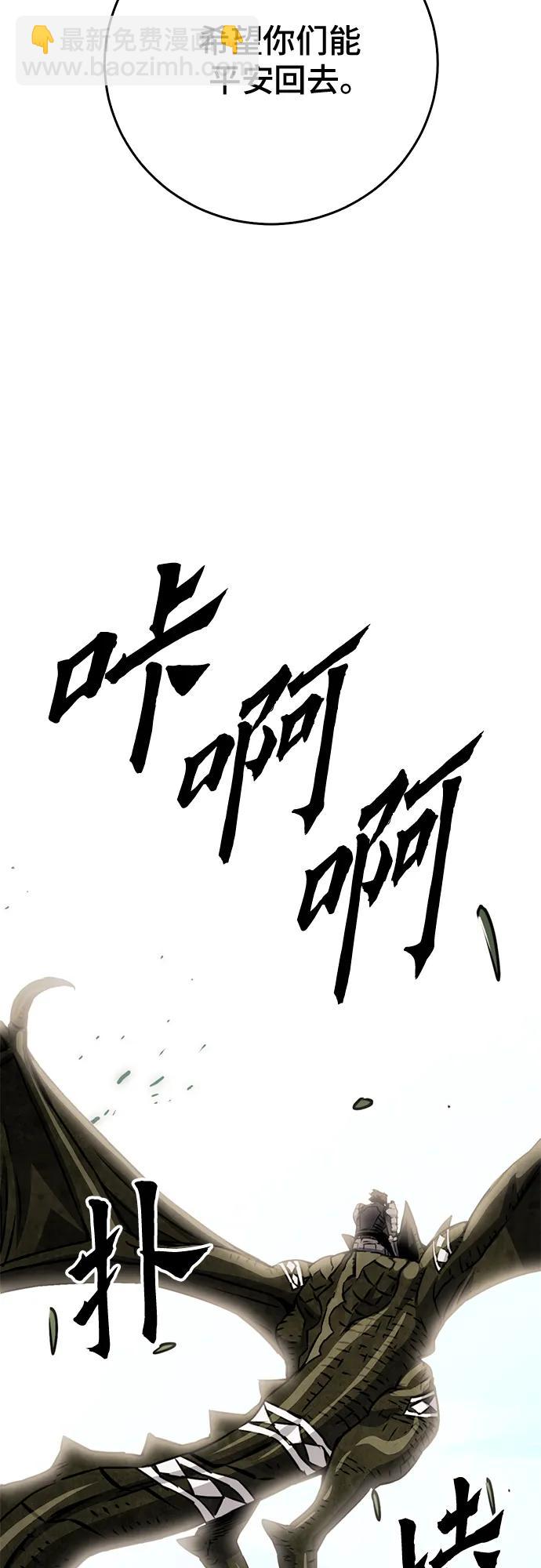第127话51