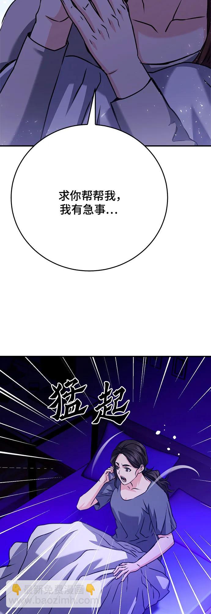 第131话101