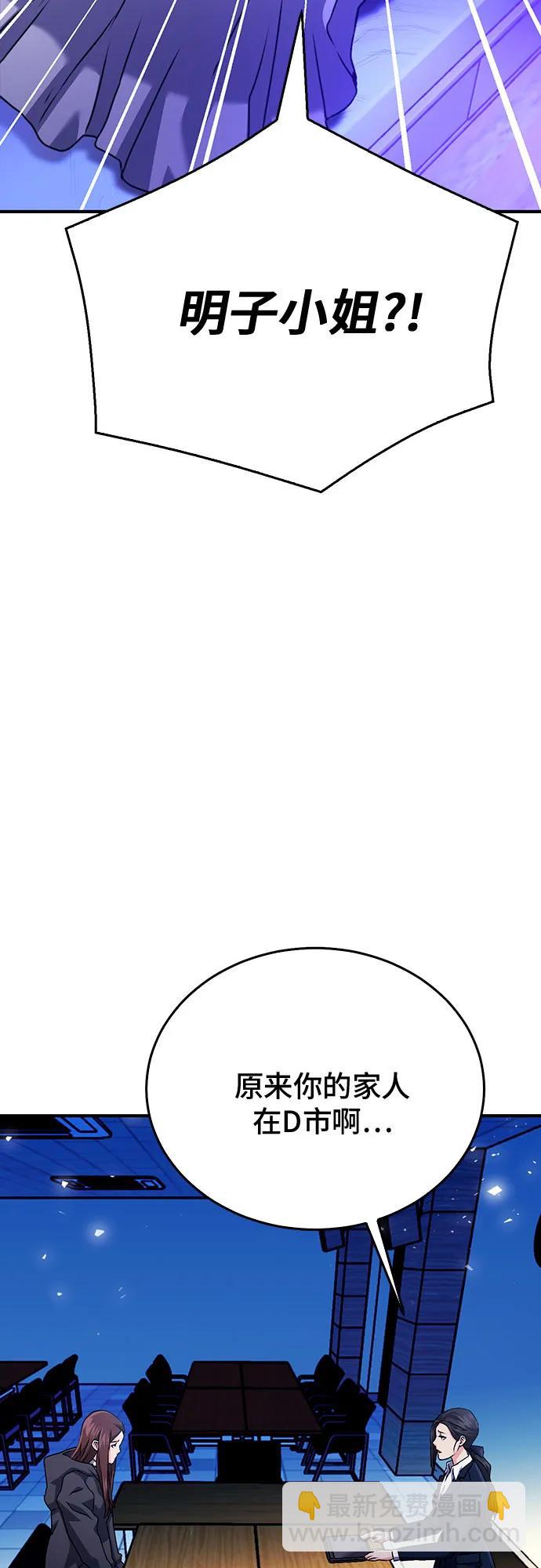 第131话102