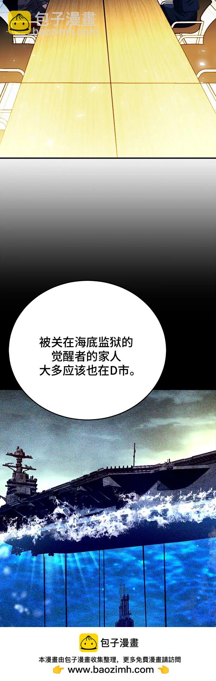 第131话107