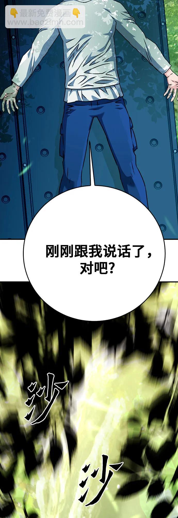 第131话114