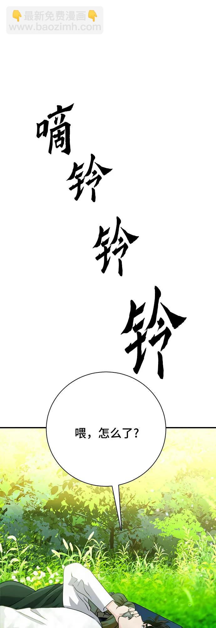 第131话117