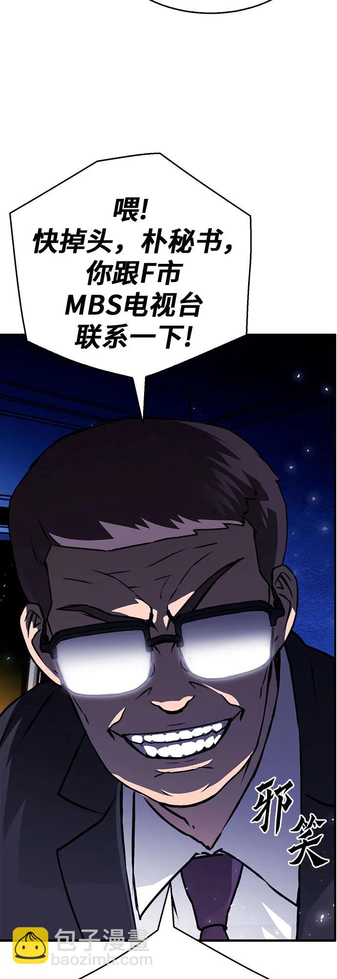 第131话14