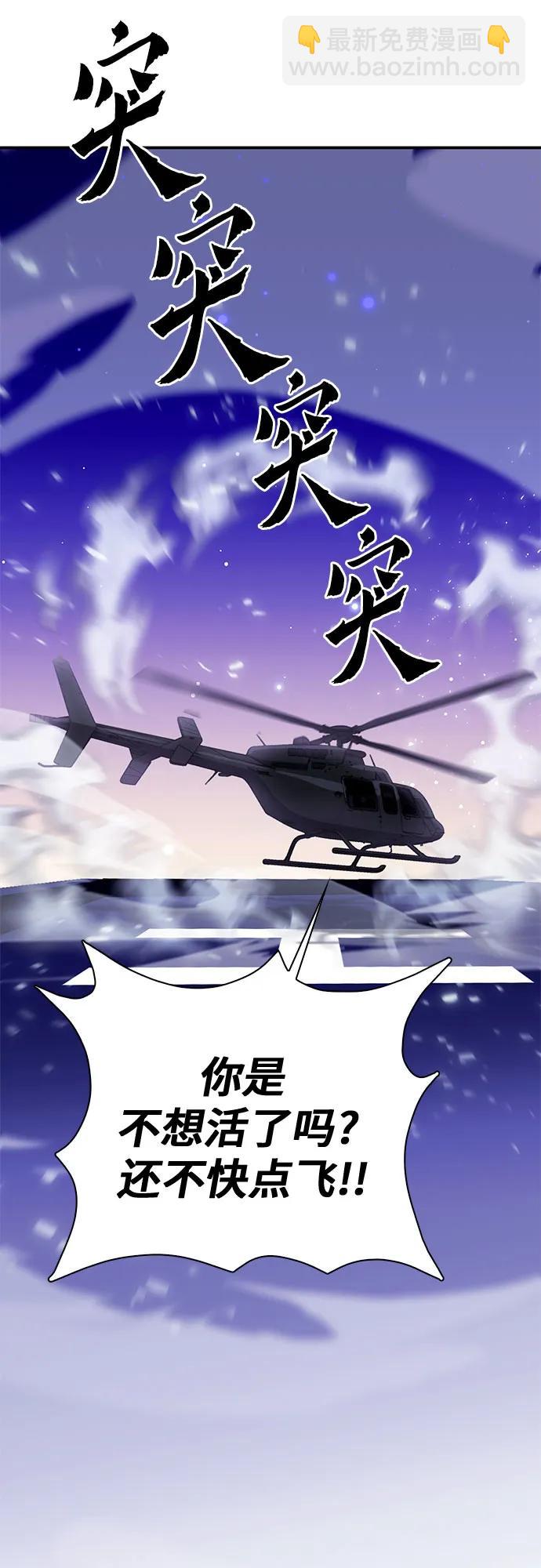 第131话2