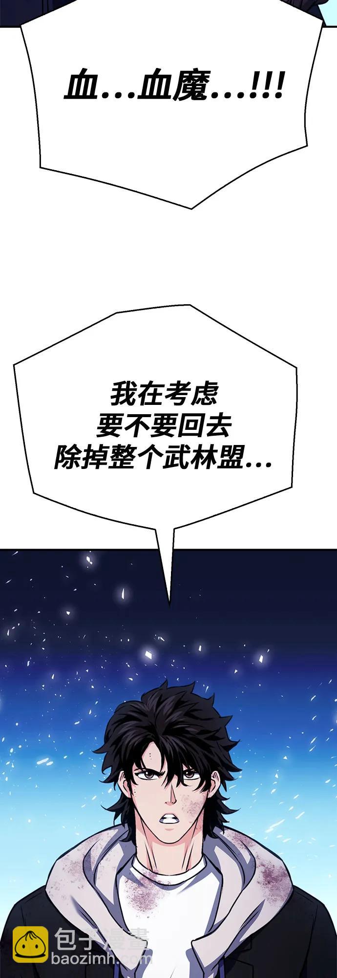 第131话20