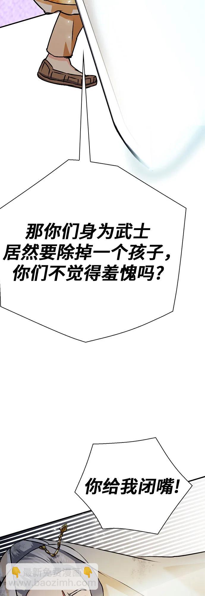 第131话28
