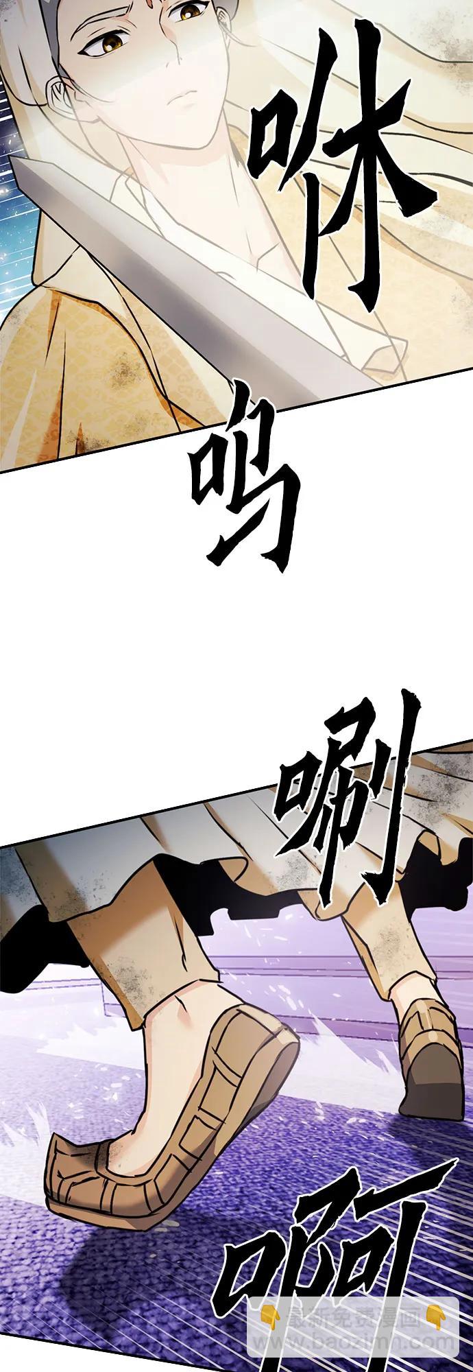 第131话29