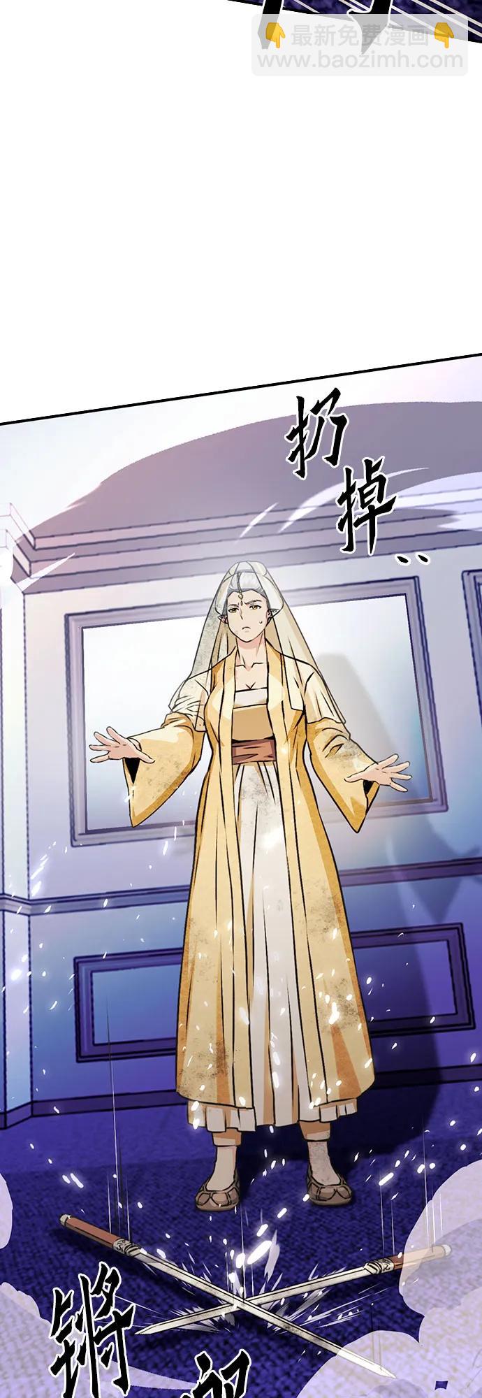 第131话30