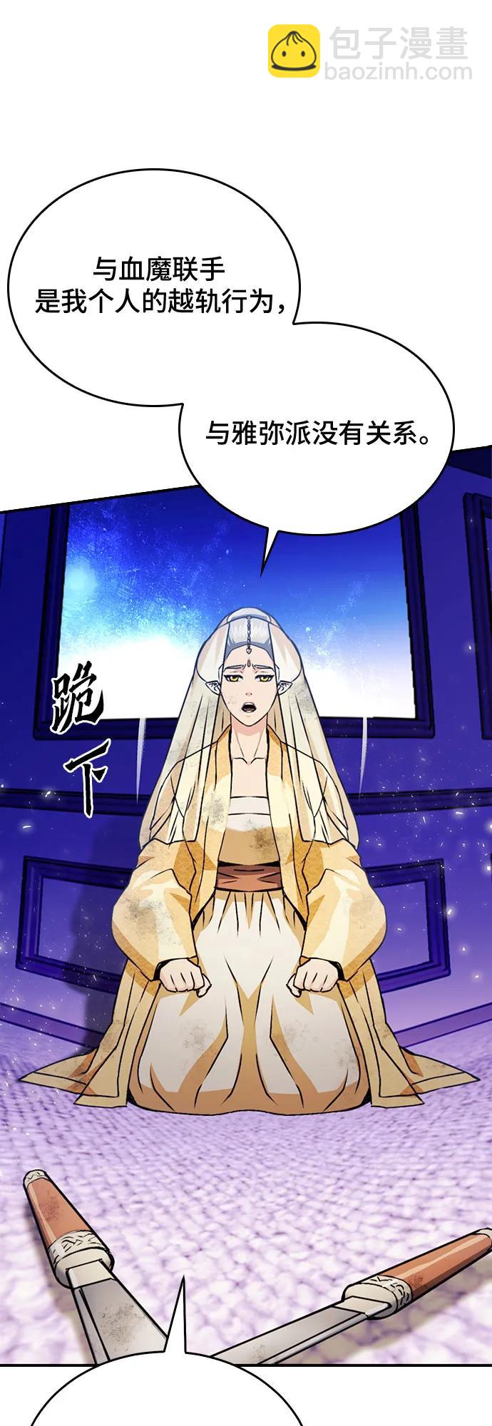 第131话33