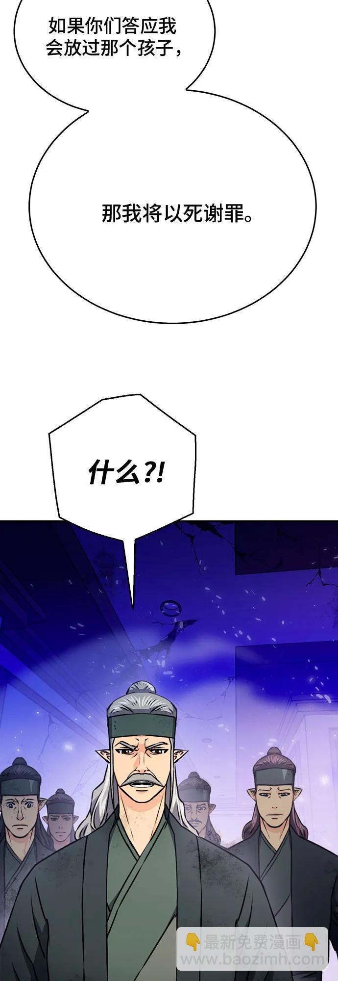 第131话34