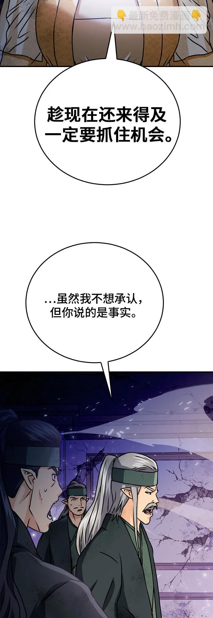 第131话36
