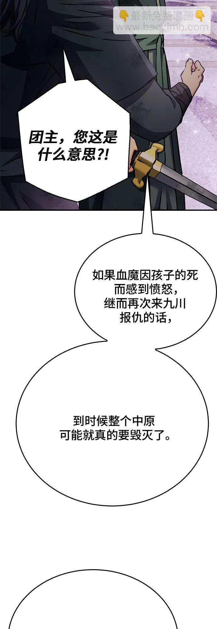第131话37