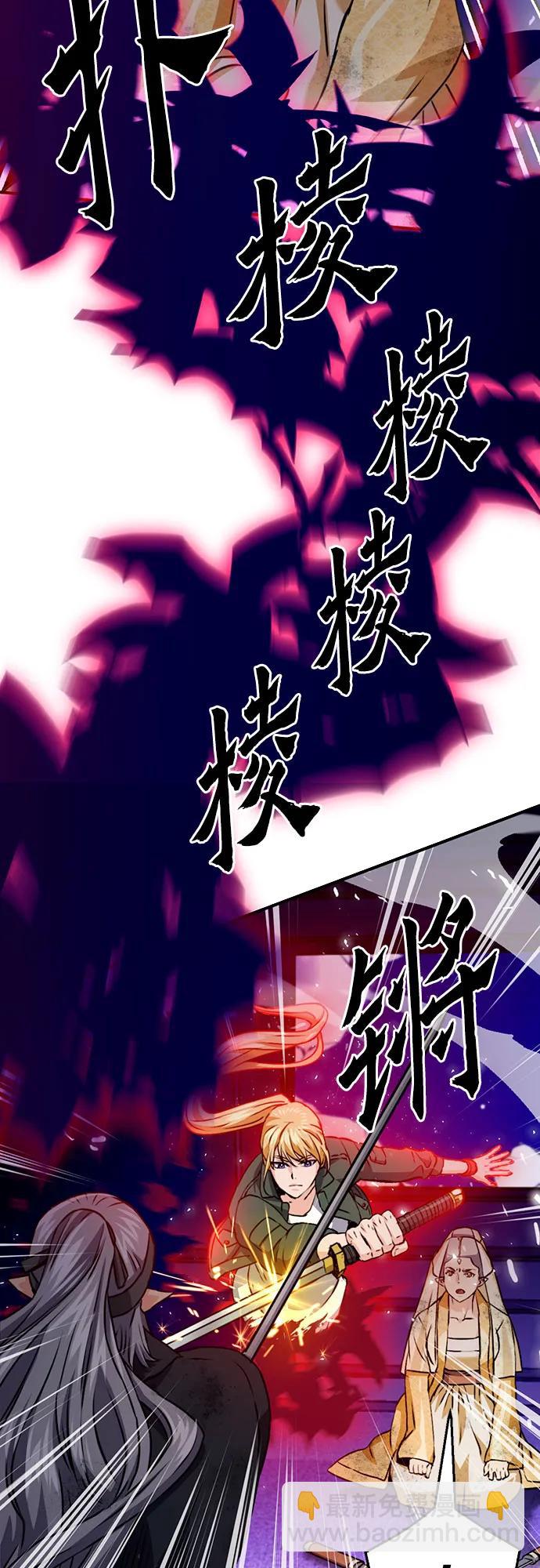 第131话41