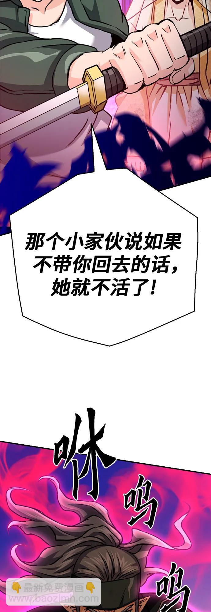 第131话43