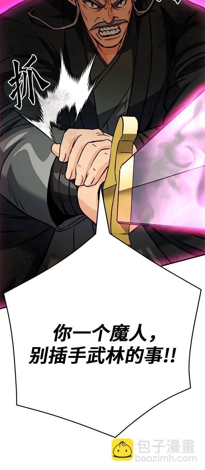 第131话44