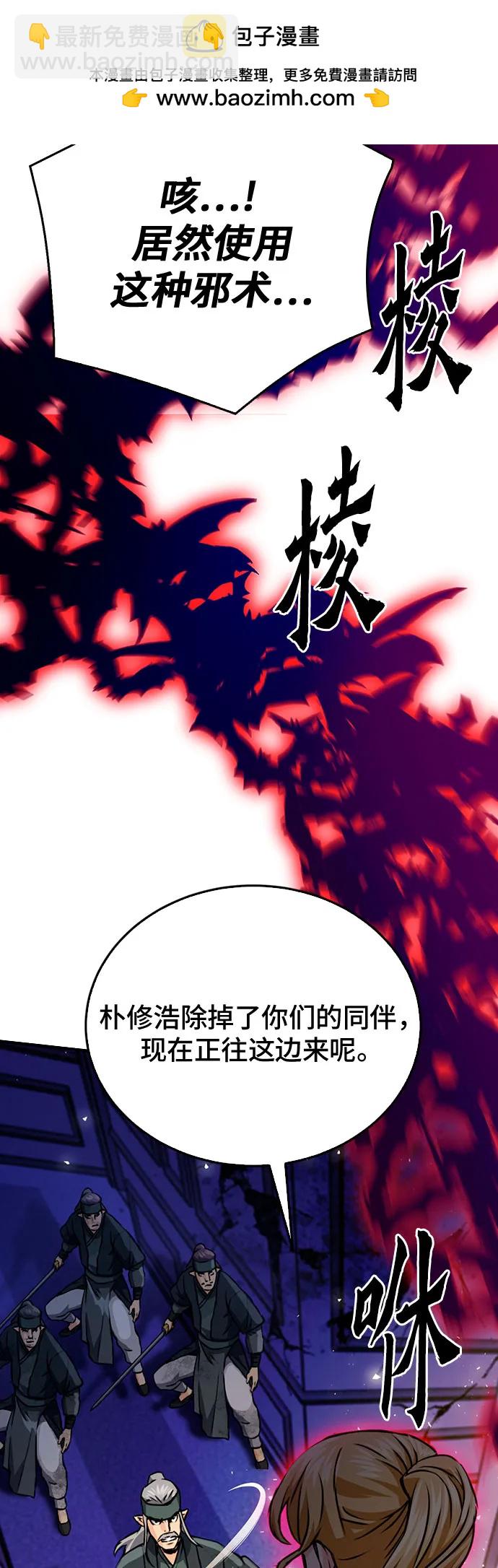 第131话46