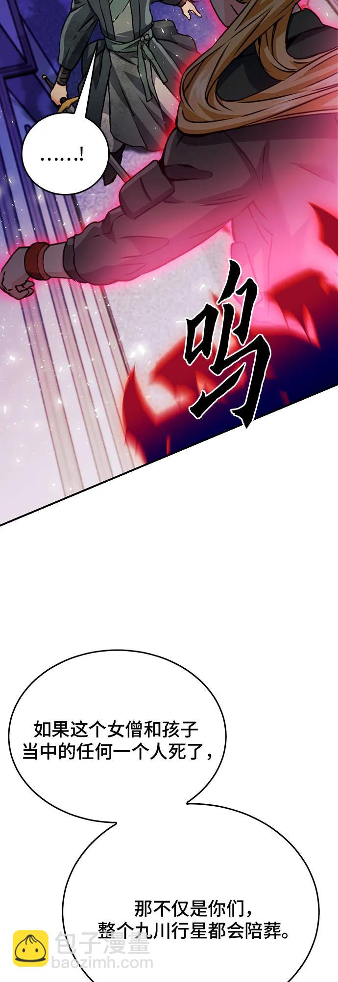 第131话47