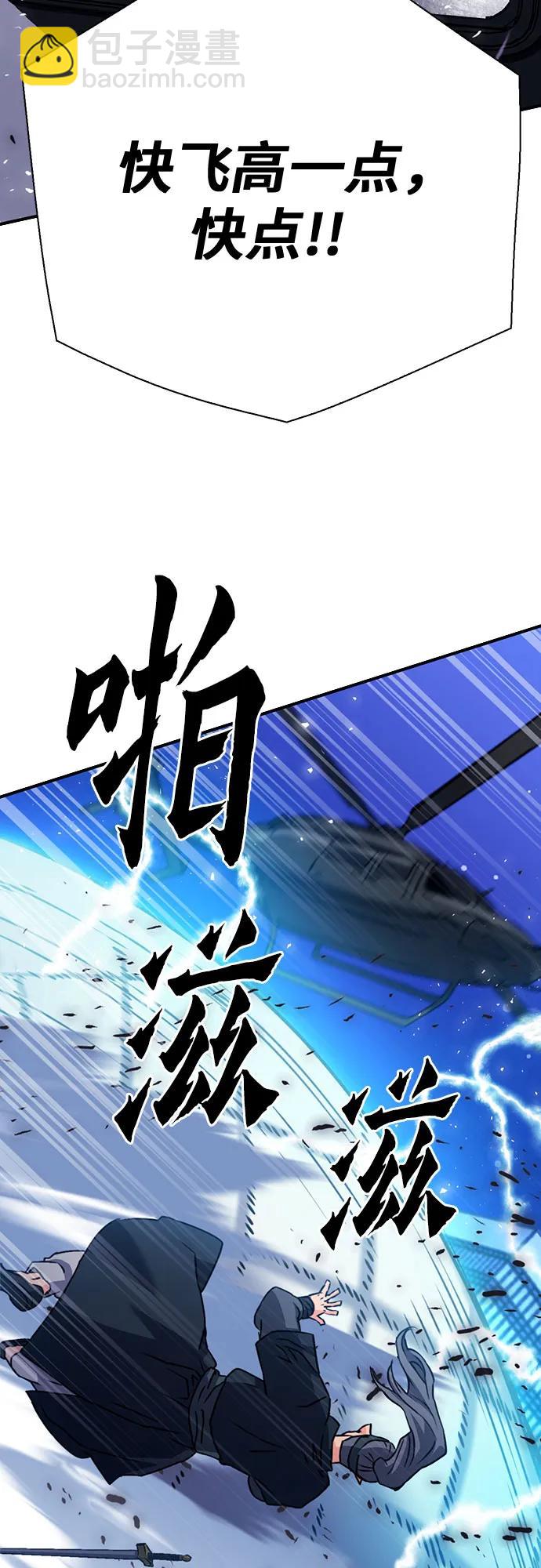 第131话5