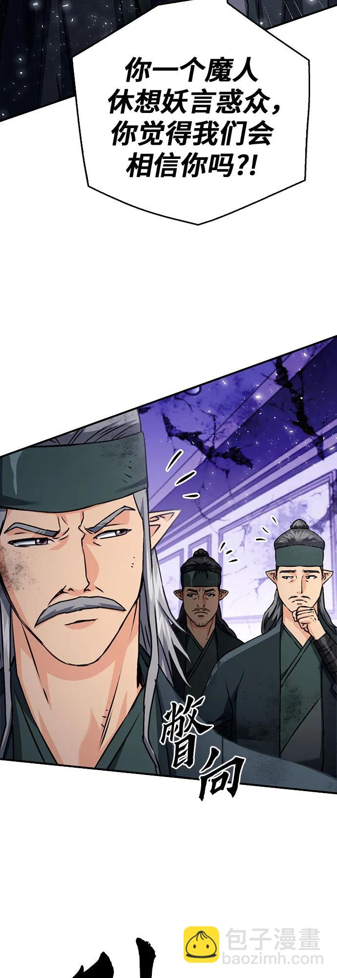 第131话59
