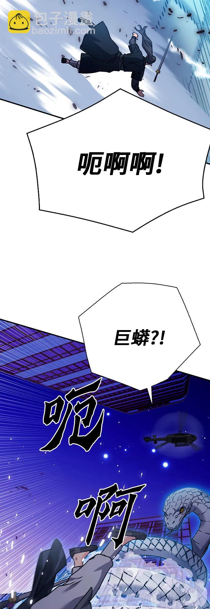 第131话6
