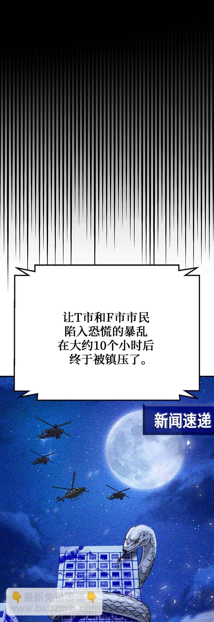 第131话74