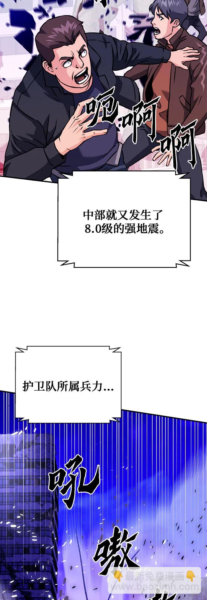 第131话94