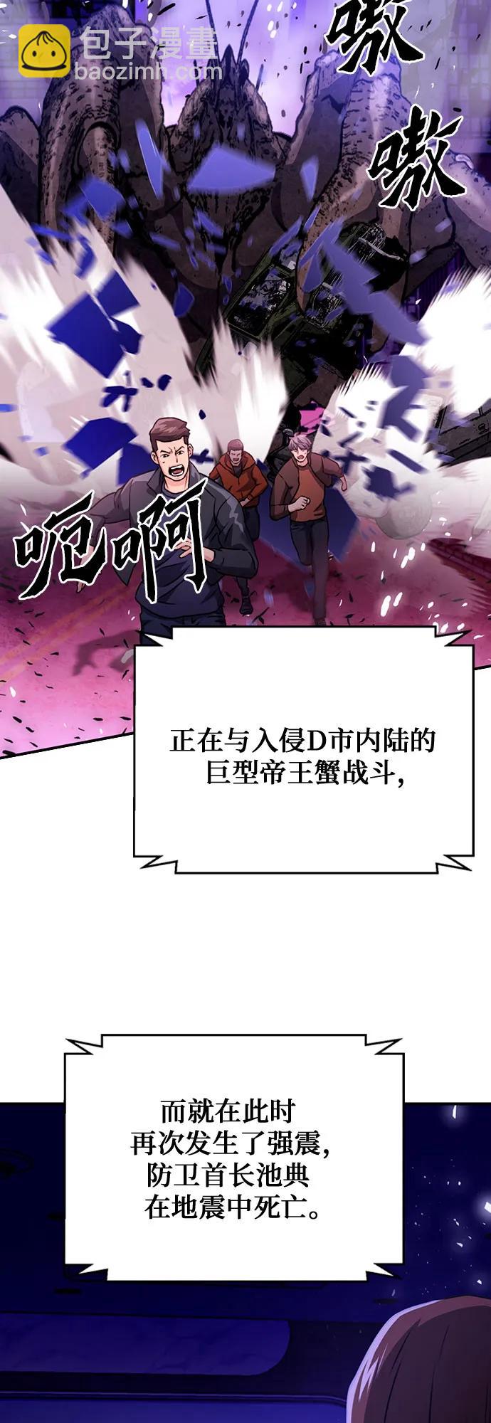 第131话95