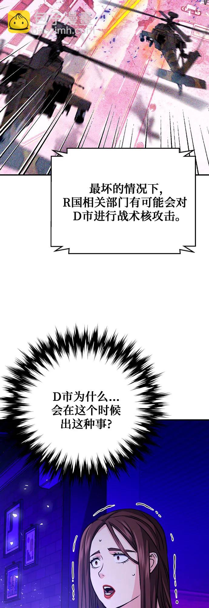 第131话97