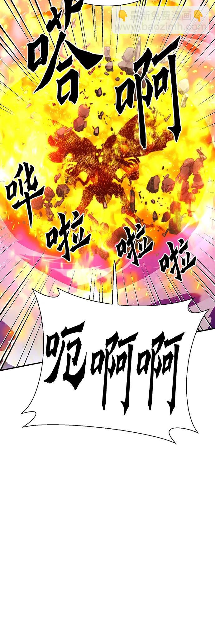第144话10