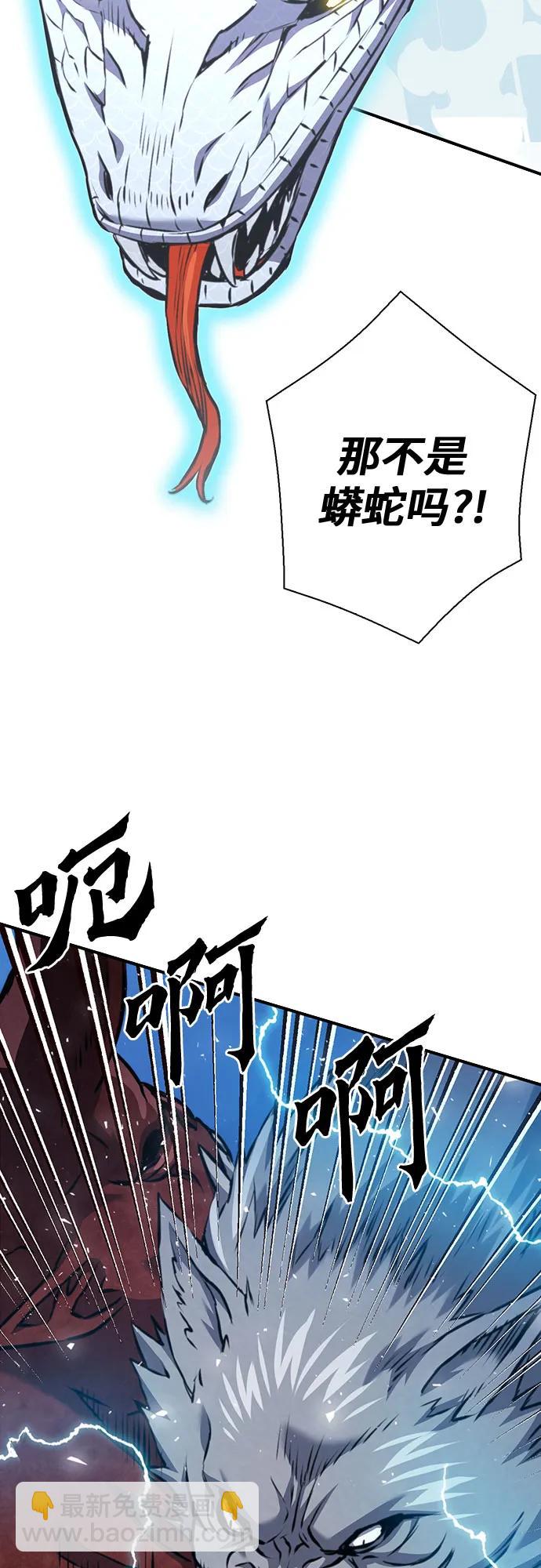 第144话106