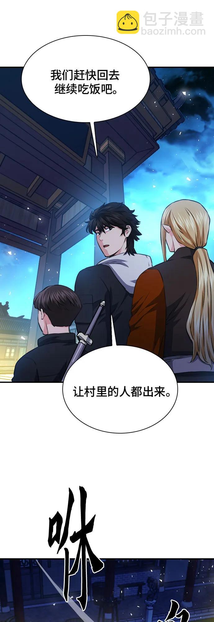 第144话110