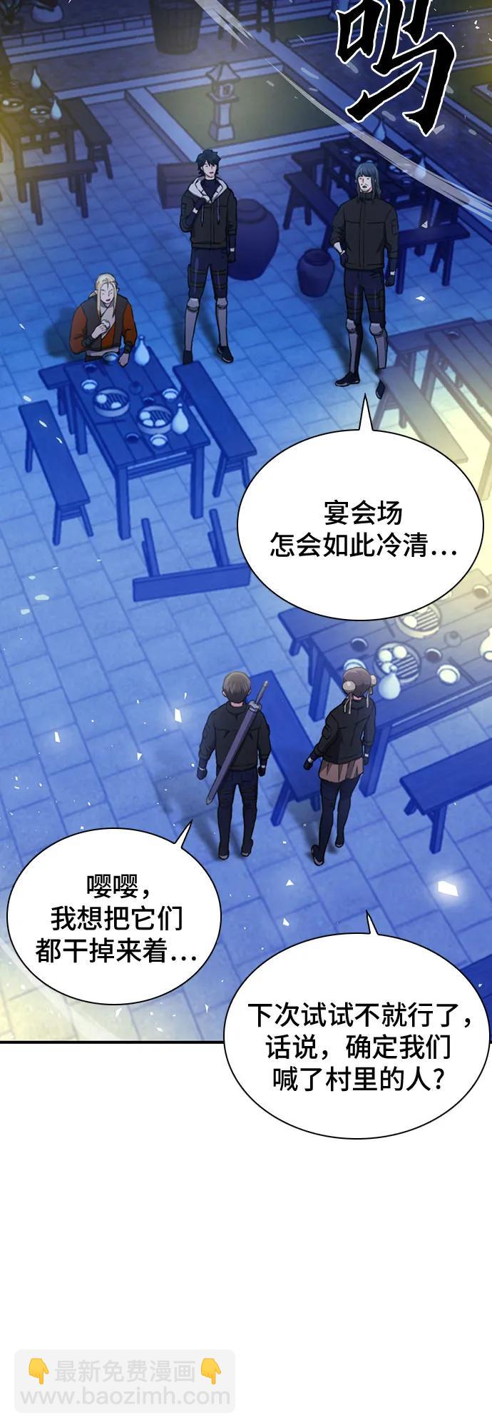 第144话111