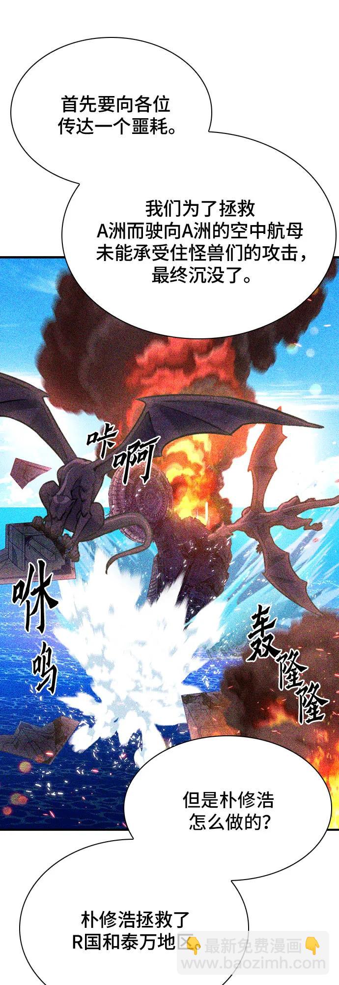 第144话14