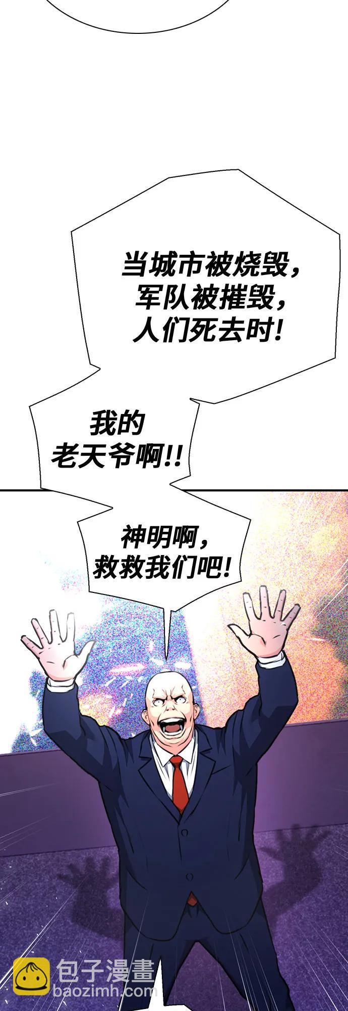 第144话15