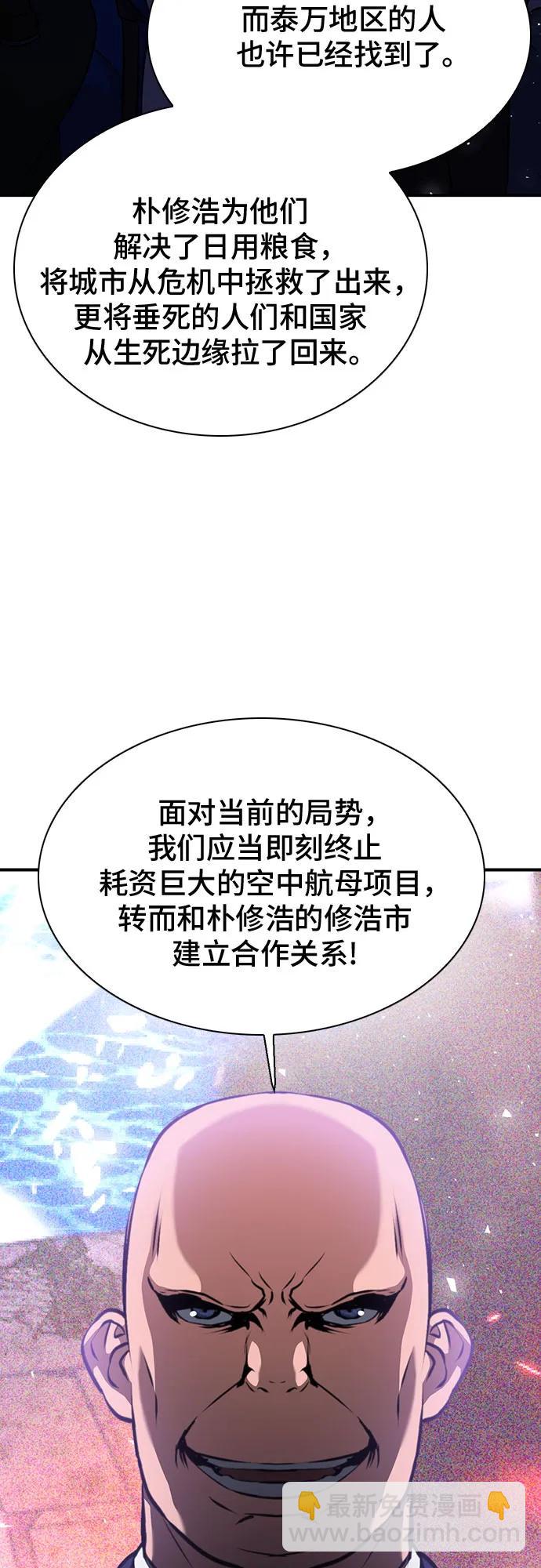 第144话19