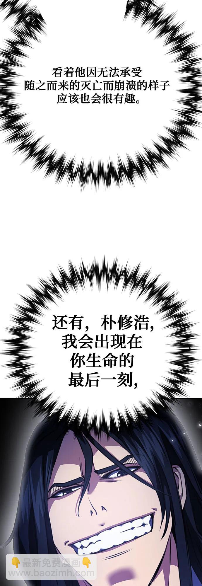 第144话24