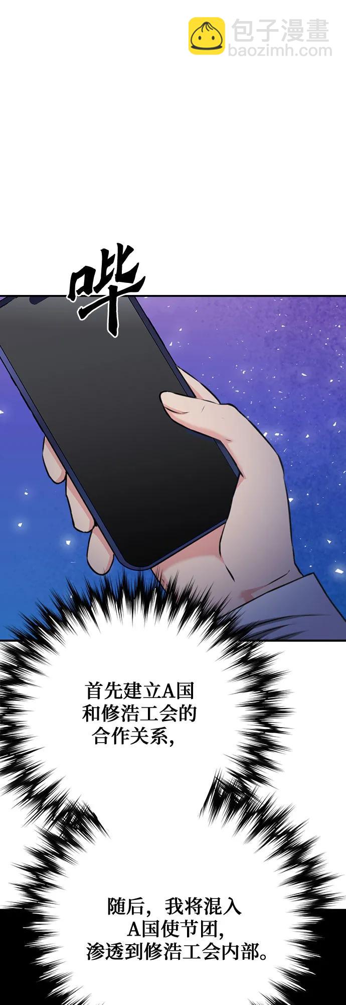 第144话31