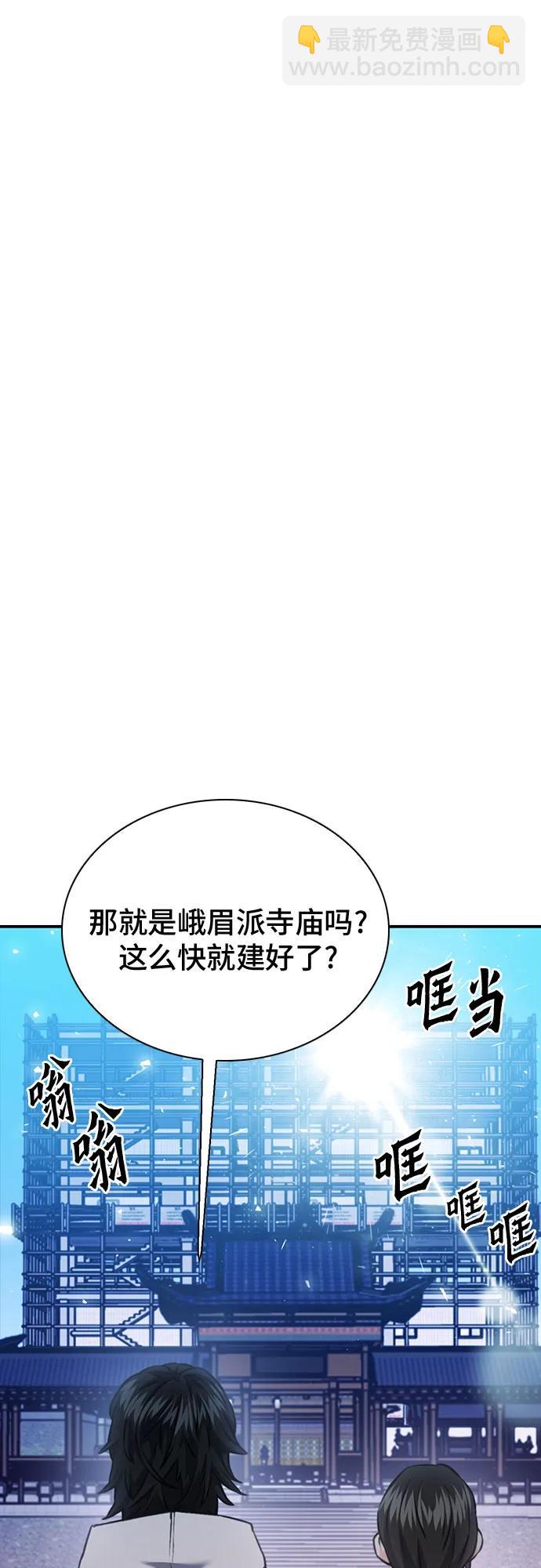 第144话33