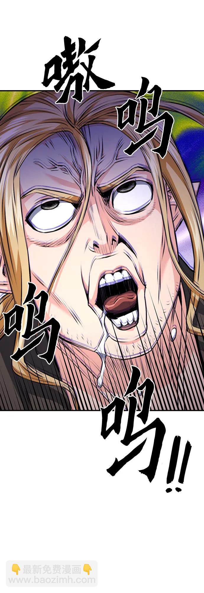 第144话42