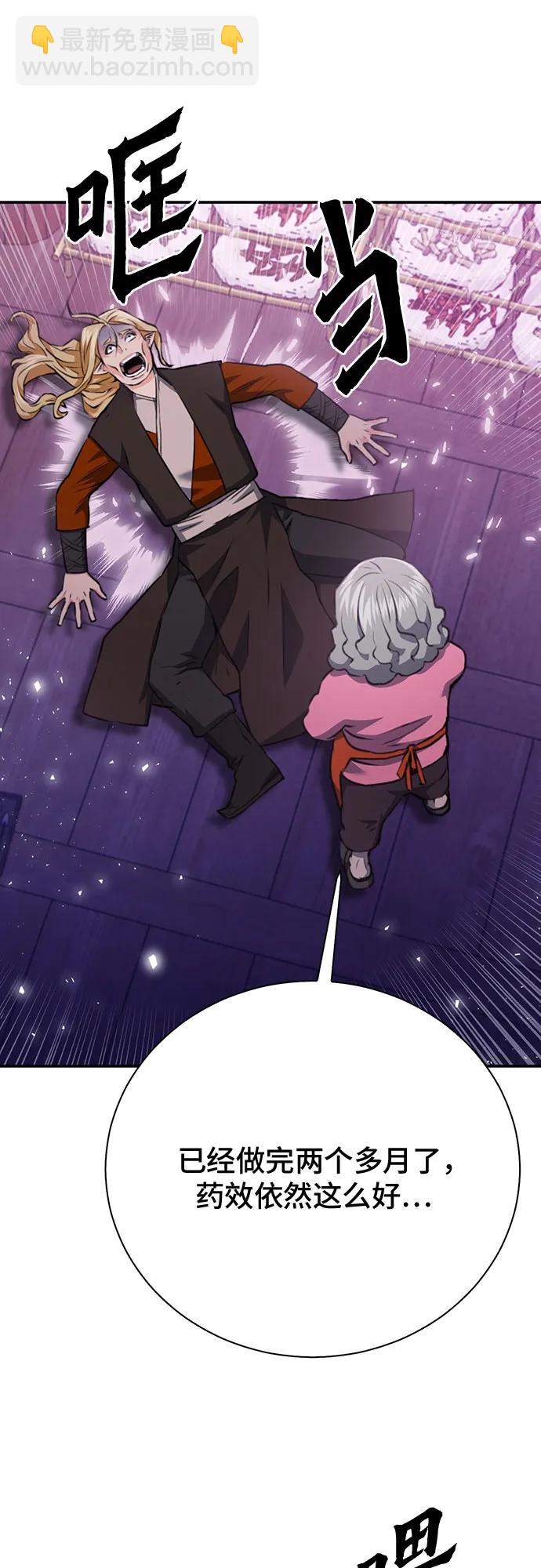 第144话43
