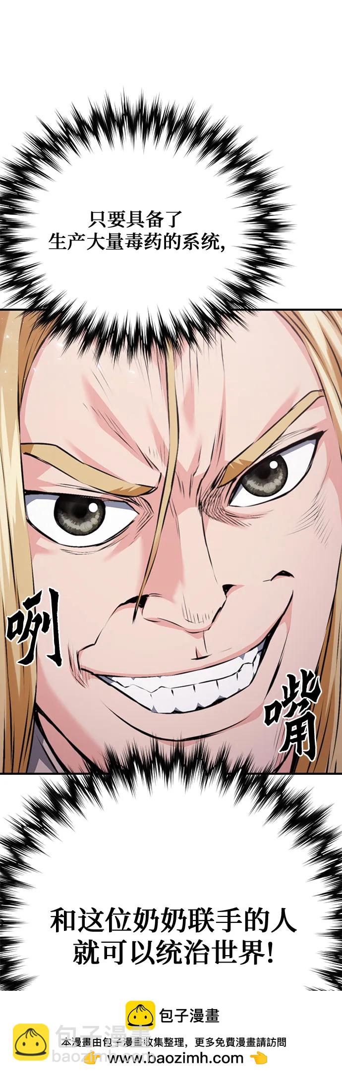 第144话49