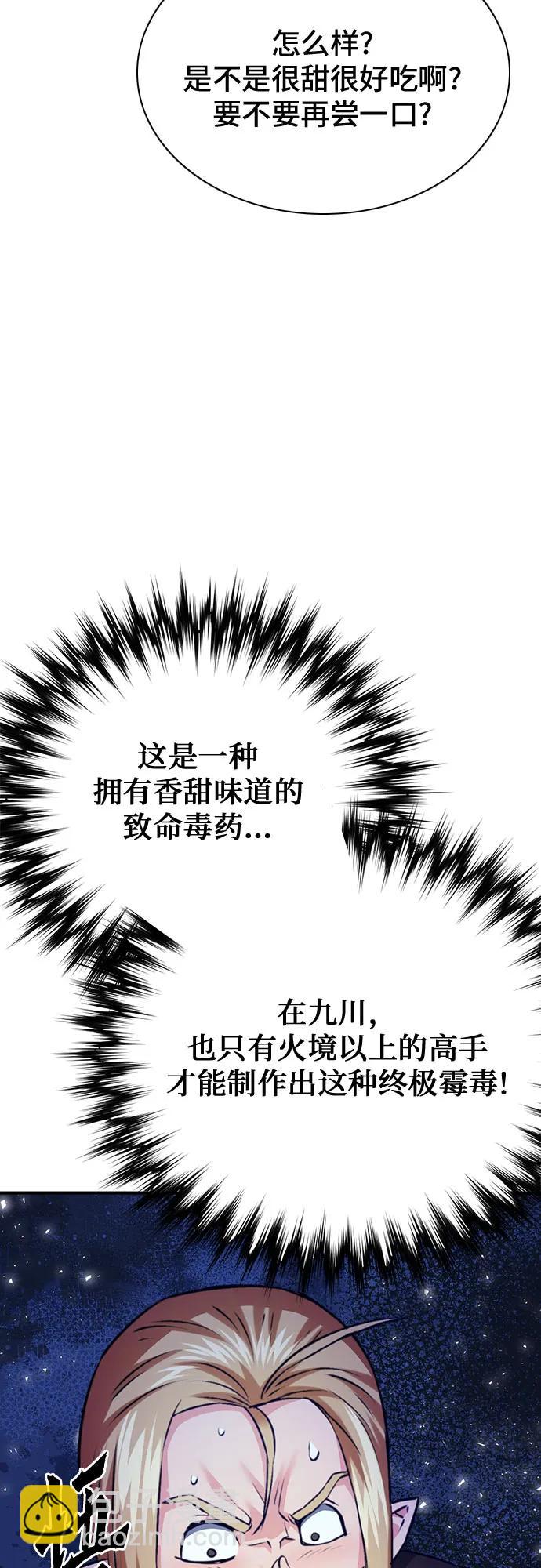 第144话50