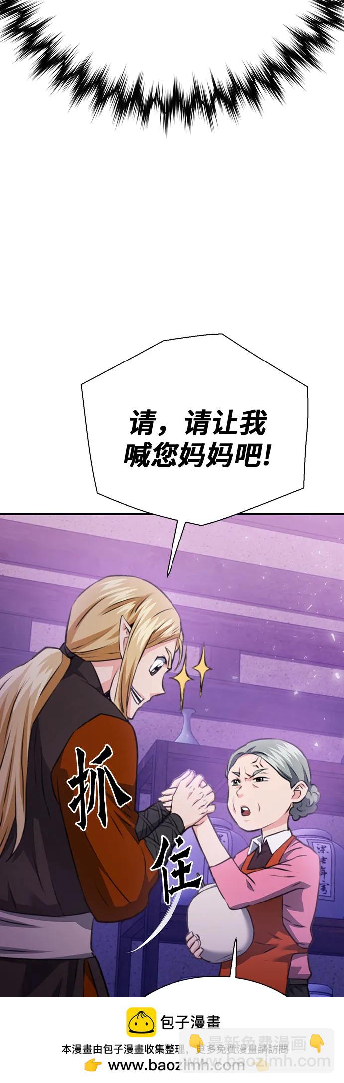 第144话54